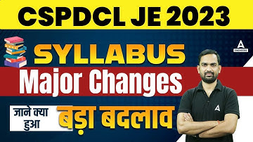 CSPDCL JE Syllabus 2023 | CSPCL JE Electrical Syllabus 2023 | Chhattisgarh Junior Engineer Syllabus