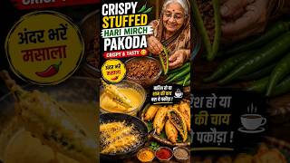 🌶️ Crispy Stuffed Hari Mirch Pakoda Recipe 😍 | Desi Style Mirchi Bhajiya | #nivetadhingramusic