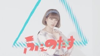 ふぇのたす-スピーカーボーイ MV chords