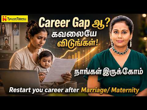 Career Gap-ஆ? கவலை விடுங்க! Marriage & Maternityகு பிறகும் Career Restart பண்ணலாம் | Tycoon Talanto