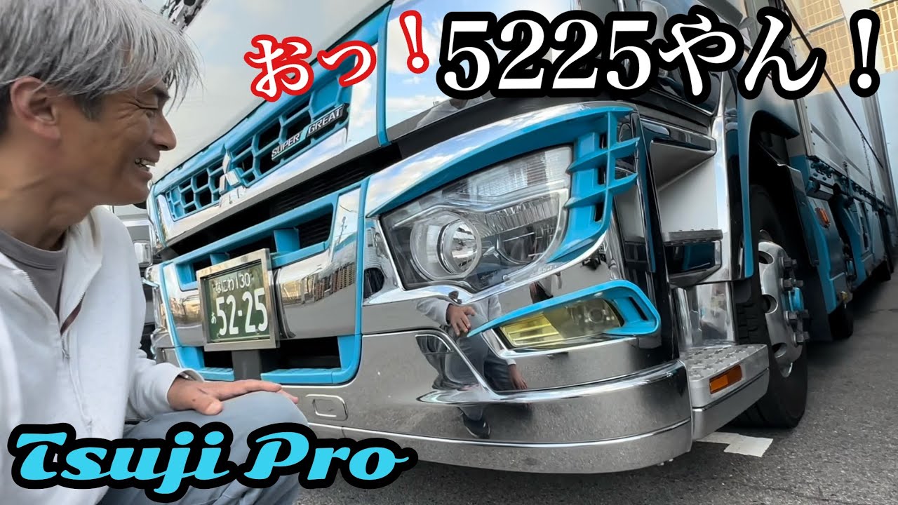 Okura Logi Taisho Office No. 5225! [Honpo Naka] - YouTube
