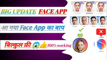 Face App Pro Version 2023 || Face App Ko Use Kaise Karen || How To Use Face App