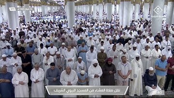 ماتيسر من سورة الإسراء لـ فضيله الشيخ #عبدالمحسن_القاسم من صلاه العشاء ٦ شوال ١٤٤٣ هـ