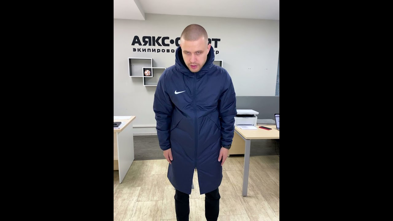 nike park winter jacket