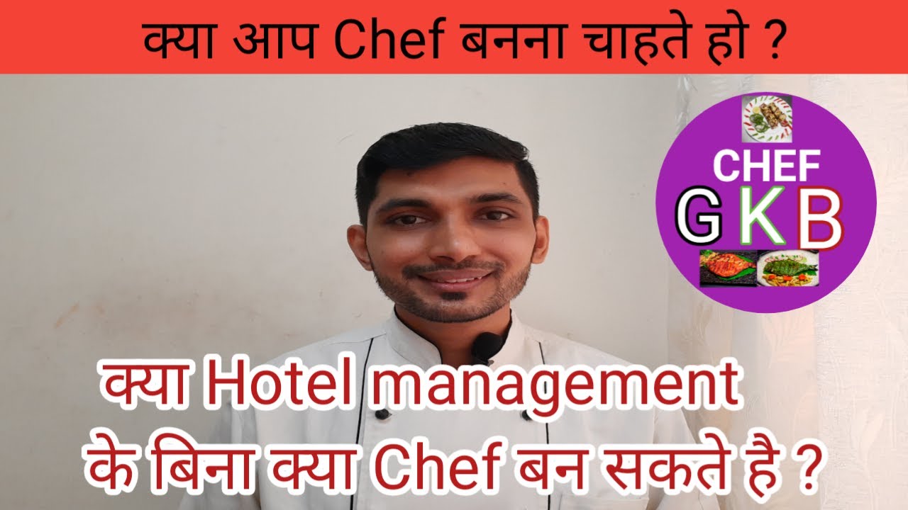 How to become chef without hotel management,  क्या hotel management बिना chef बन सकते है?