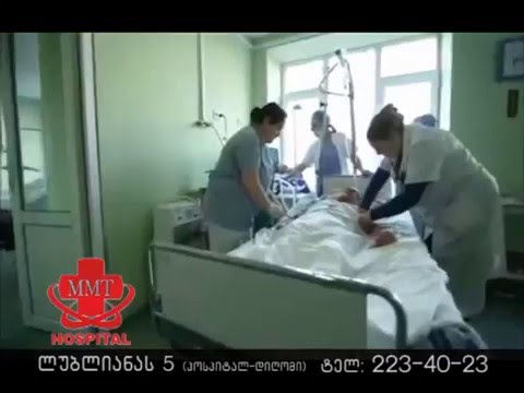 საზღვარგარეთ სამკურნალოდ წასვლა აღარ გჭირდებათ!