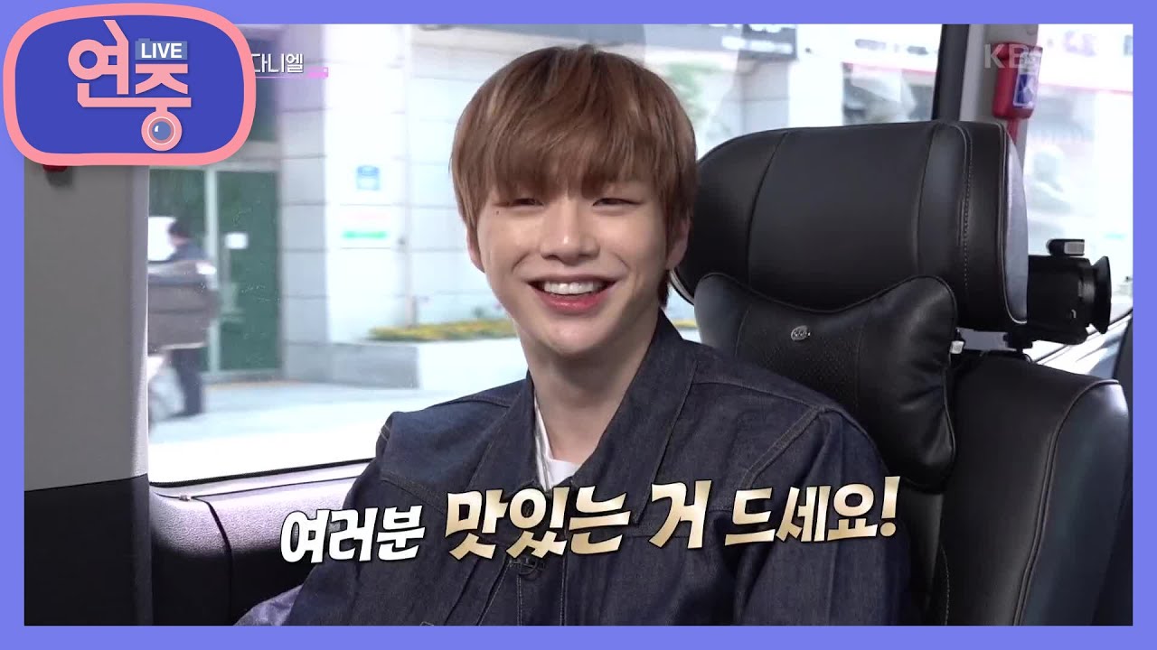 [게릴라 데이트] 새 미니 앨범으로 돌라온 강다니엘!  [연중 라이브] | KBS 210416 방송