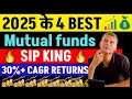 Top 4 Mutual Funds for SIP Investment | Expert Choice Mutual Fund Portfolio - Best SIP Plans 2025