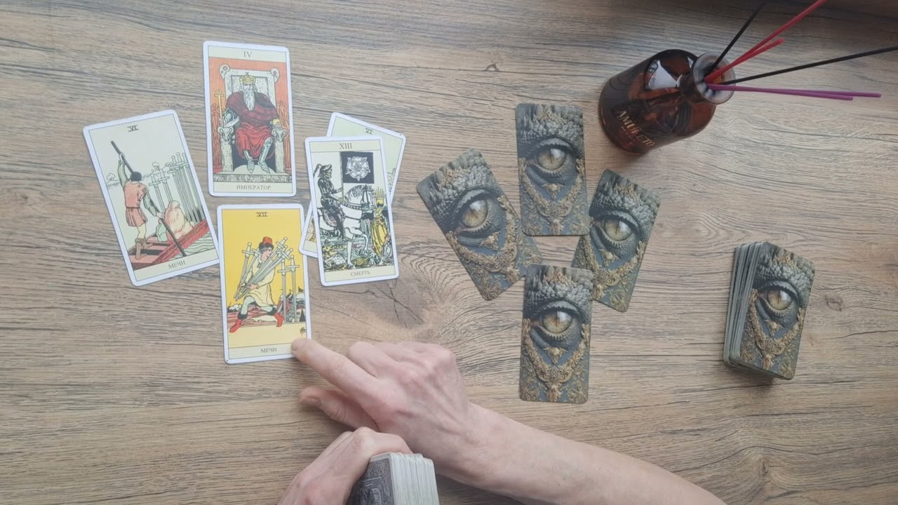 Что У НЕГО С ДРУГОЙ, ЕСЛИ ОНА ЕСТЬ☝️💥💫💥