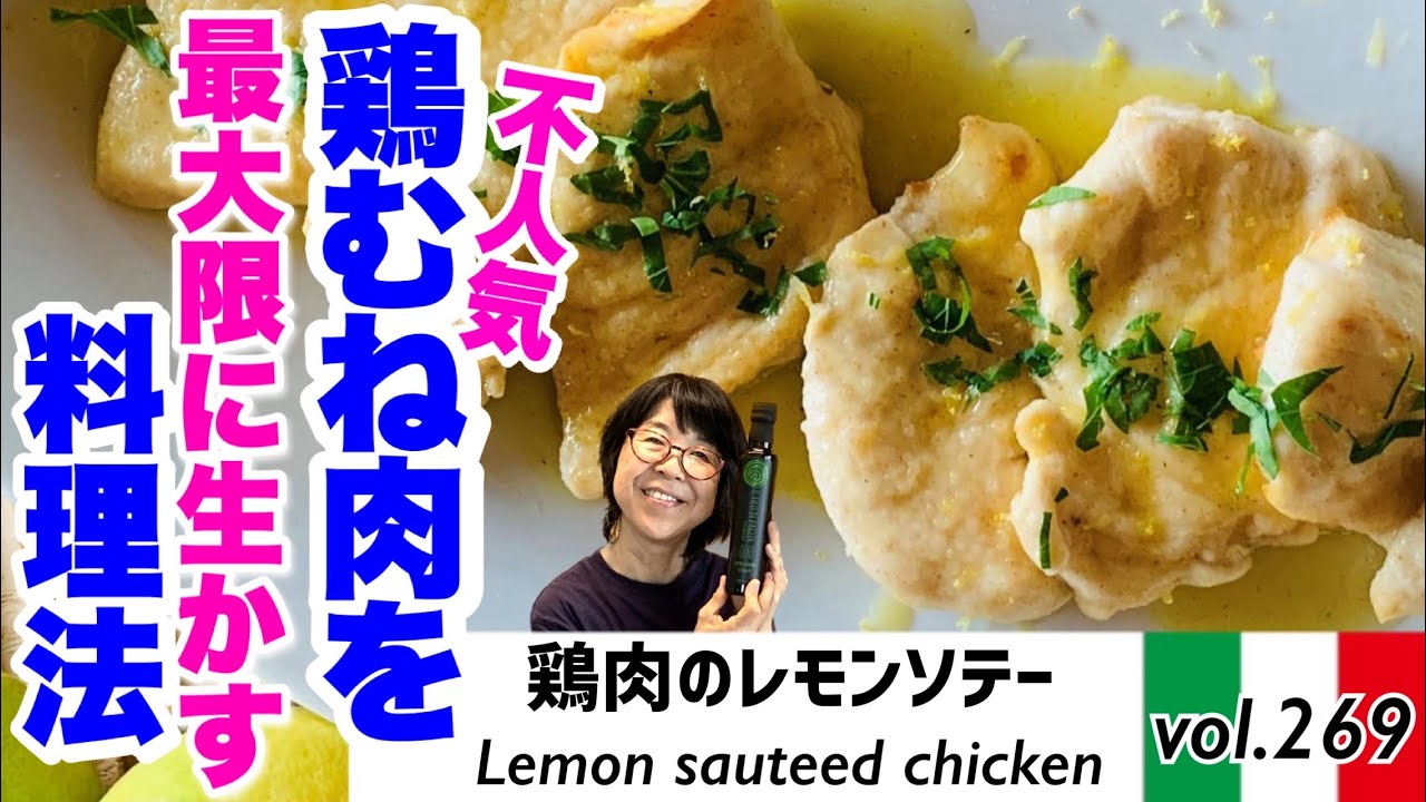 Курица, обжаренная с лимоном / Как превратить обычную курицу, обжаренную с лимоном, в блюдо ресто...