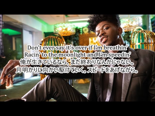 洋楽 和訳 Lil Nas X - STAR WALKIN' - YouTube