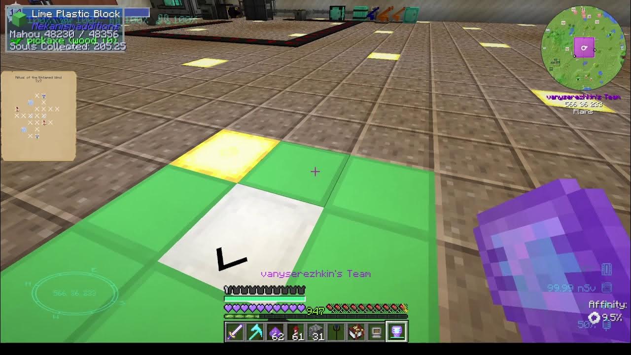 5. 5. 20 1. 20 1. Мод mana and artifice.