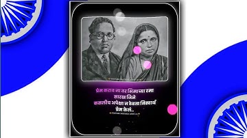 💙Dr.Babasaheb Ambedkar New Status New Jai bhim Status..174