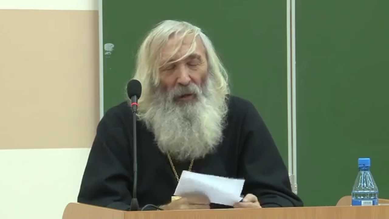 архангельск рп5 Протоиерей Евгений Соколов. Разбор Символа Веры. Лекция десятая