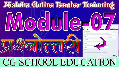 निष्ठा मॉड्यूल 7  Nishtha training module 7  Activity Question Answer । cg school education