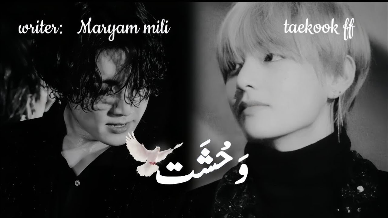 ♡𝗪𝗘𝗛𝗦𝗛𝗔𝗧♡[𝗧𝗮𝗲𝗸𝗼𝗼𝗸 𝗳𝗳 𝗢𝗻𝗲𝘀𝗵𝗼𝘁]𝗣𝗮𝗿𝘁 3/?