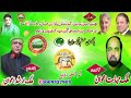 Pmln Song Singer Faisal Awan New Song Pmln Song Singer Faisal Awan New Song