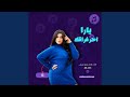 اخر فراقك