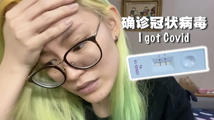 我確診的那7天...「新加坡Covid記錄片 - 我的症狀和經驗」 - 天天要聞