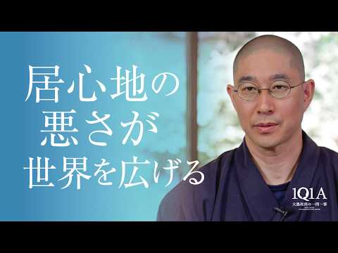 【絶版 入手困難】オノマトペを中心とした中日対照言語研究　　著者:吳川 絶版 入手困難】オノマトペを中心とした中日対照言語研究 著者