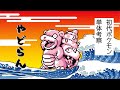 【初代ポケモン】ヤドラン単体考察！ゆっくり解説