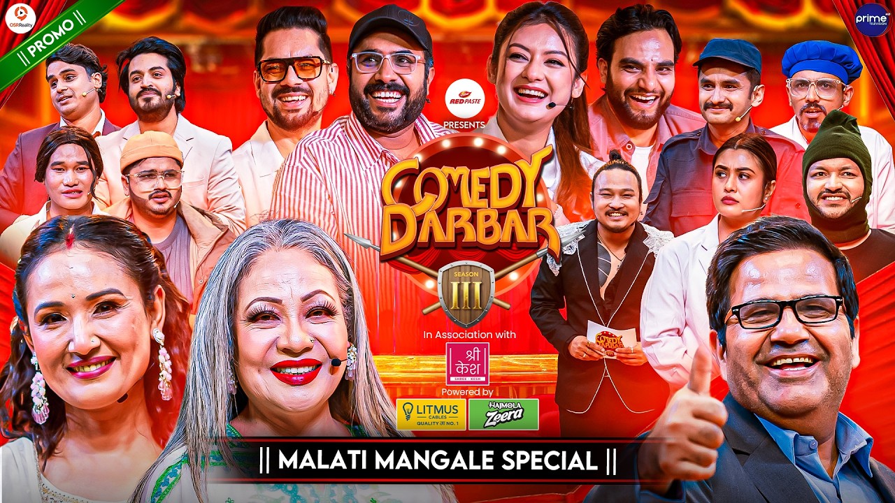 COMEDY DARBAR S3 || Malati Mangale Movie Special || Episode 3 Trailer || Bijay Baral, Barsha Raut