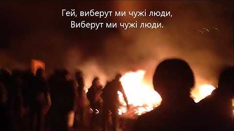 Thumbnail of Гей, пливе кача...  - subtitles