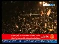 رد الشعب المصري على خطاب مبارك ارحل ارحل ارحل ارحل ارحل 
