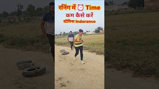 Tyre Running Kaise Karen? 🔥 Stamina + Power Boost Secret | Army/Police Running Tips #shorts