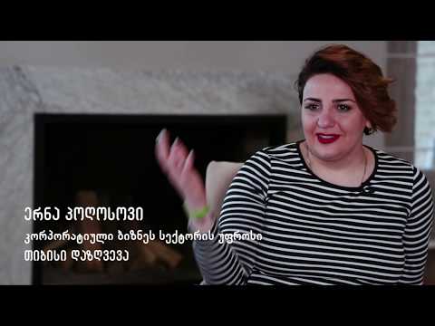 Networking Georgia - TBC insurance/თი ბი სი დაზღვევა ერნა პოღოსოვი