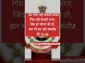 #new #motivation #trending #delhipolice #bigstudy