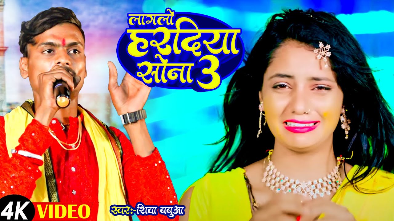 👉Aashish yadav 2 •|| लगलऊ हरदिया||•3 Instragram पर तेजी से वायरल 🙏📺