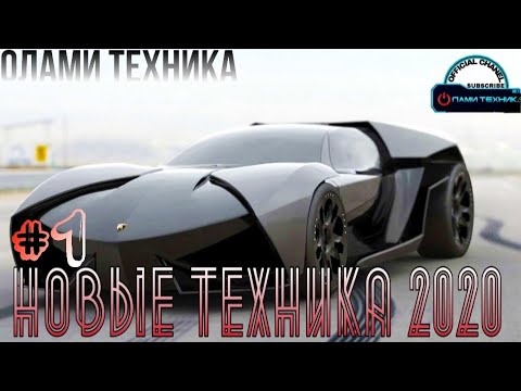 Барномаи "ОЛАМИ ТЕХНИКА" #1