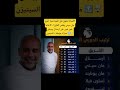 ترتيب الدوري الإنجليزي الممتاز بعد نهاية مباراة مانشستر سيتي وأرسنال  مانشستر سيتي ارسنال