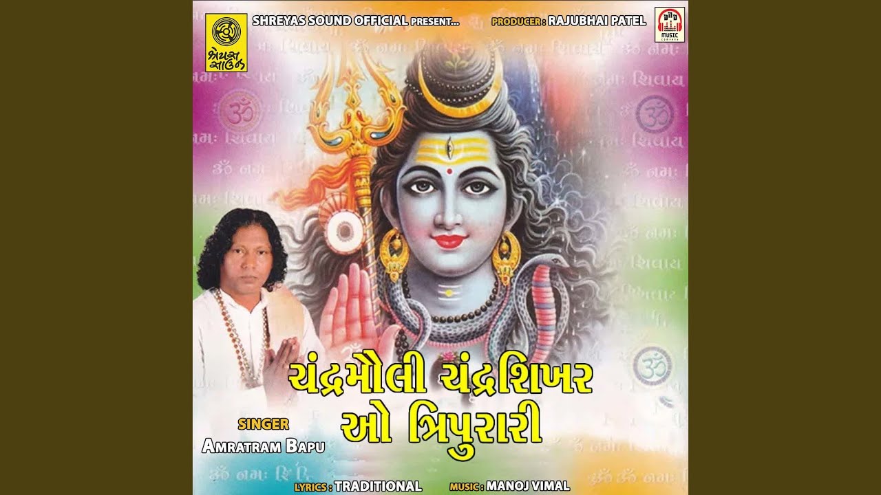 Chandramauli ChandraShikhar Oo Tripurari