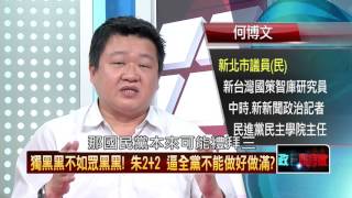 11172015正晶限時批》P2 爆！強國網軍秀下限？山寨+低俗取笑出籠，粉絲團遭洗版？
