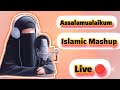 Islamic Mashup is live! qiratul Quran