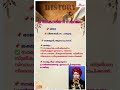 Kerala PSC|Indian History|കേരള പിഎസ്‌സി|ചരിത്രം|ഹിതകാരിണി സമാജം #keralapsc #pscmocktest #india #psc