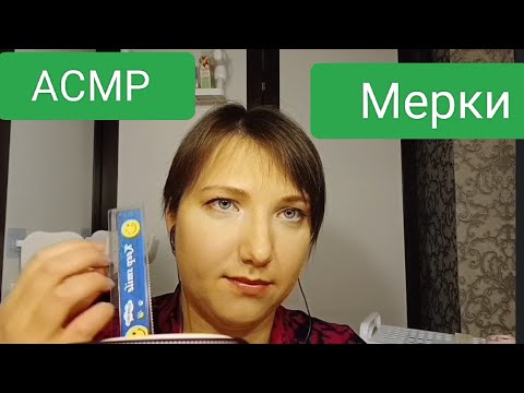 АСМР Ролевая игра для сна. Мерки лица для маски. ASMR Role play
