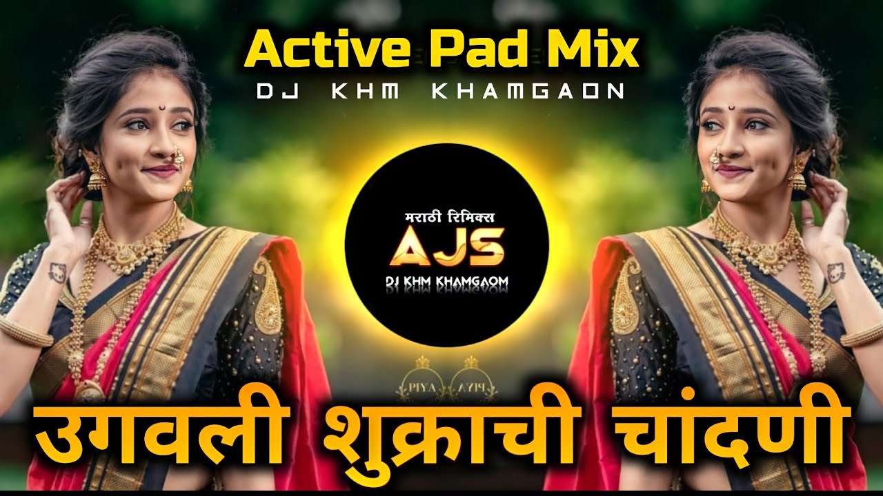 Ugavali Shukrachi Chandani  DJ Remix   Full Song  Aarati Ankalikar  Gauri Vaidya  DJKHM