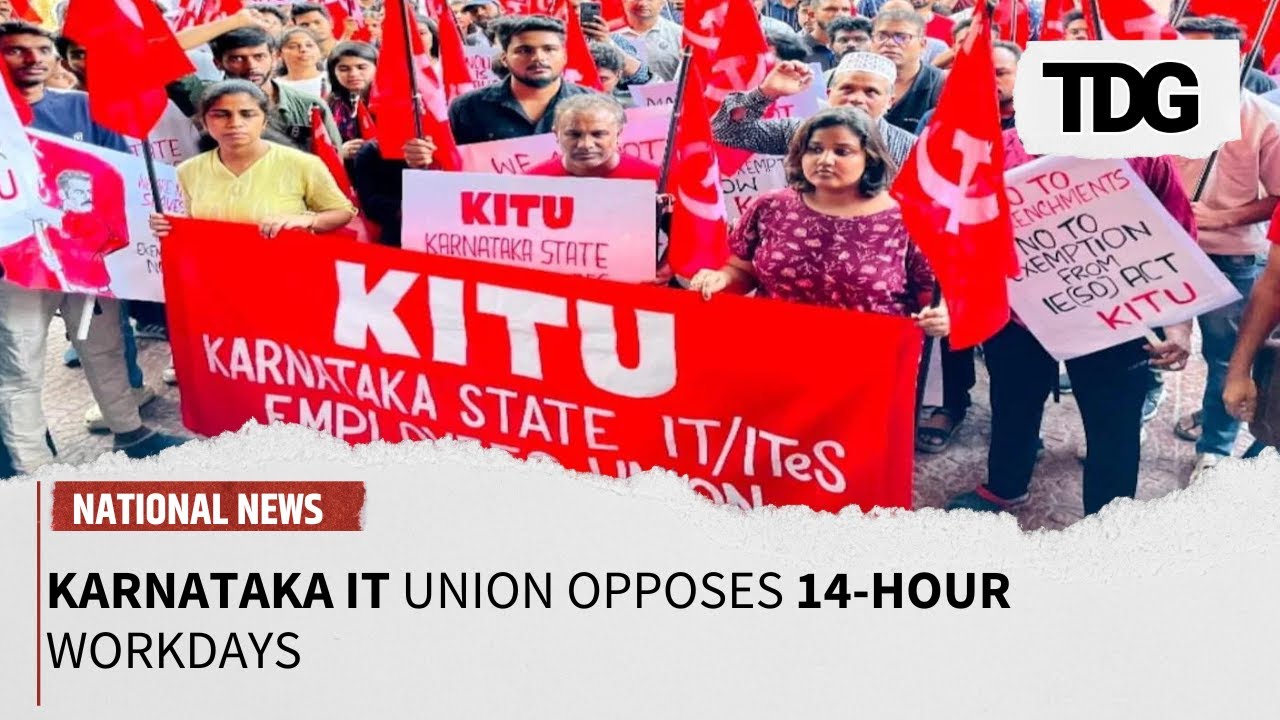 bengaluru-it-sector-to-have-14-hour-work-day-what-employees-union