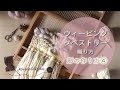 ウィービングタペストリーを作ろう！三つ編みの織り方【ハンドメイド・インテリア】