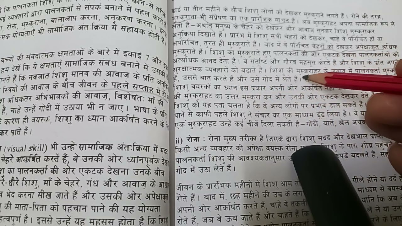 Child abilities and behaviour 