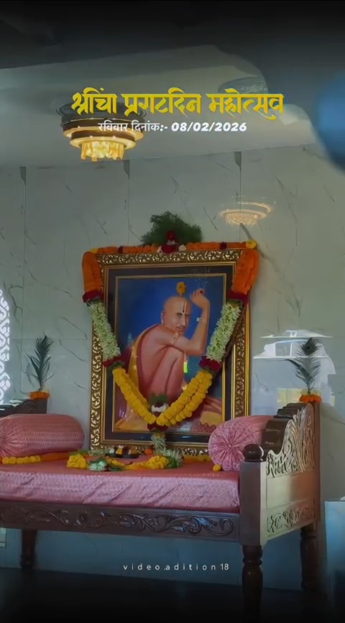 👣गजानन महाराज🌺 - ShareChat