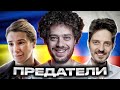 Как Варламов предал Украину [Варламовщина #3]