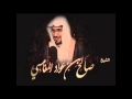 حياة القلوب لـ الشيخ صالح المغامسي - مؤثره و رائعه