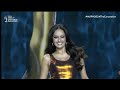 Miss Quezon Province | Ahtisa Manalo | swimsuit performance | Miss Universe Philippines 2024