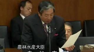 【口蹄疫】20100513衆院農水委員会(自民質疑3/7)【夢政府状態】