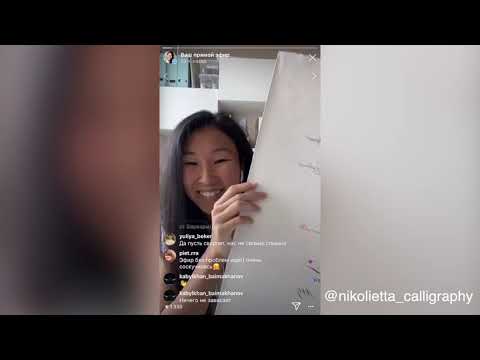 Стили каллиграфии