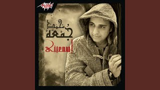 Faker Habiby
